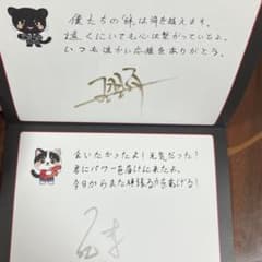 王翌舟&纪李ファンミーティング　直筆サイン　特典付き 王翌舟&纪李ファンミーティング 直筆サイン 特典付き - メルカリ