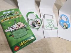 パンパンくんカラビナコレクションのサムネイル