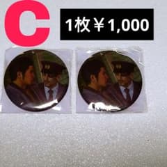 【️新品未開封✨】真島吾朗 龍が如く セガ ラッキーくじ 缶バッジのサムネイル