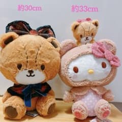 BIGぬいぐるみ キティ タイニーチャム　いちご新聞　コラボレーションペア