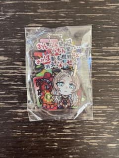 hotaru様専用のサムネイル