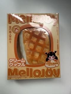 【未開封】 Mellojoy クリームワッフル 6個セット Mellojoy メロジョイ クリーム ワッフル 6/末 到着分 ムースクリーム