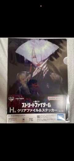 一番くじ ストリートファイター6 H賞 クリアファイルステッカー AKI