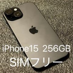 iPhone 15 256GB SIMフリー 【値下げ中】のサムネイル