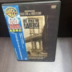 ワンス・アポン・ア・タイム・イン・アメリカ ('84米)〈2005年1月28日