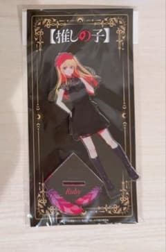 Oshi no Ko Acrylic Stand Ruby - cute & mysterious