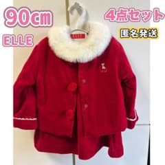 赤ワンピース ジャケット パンツ ファーの4点90㎝ 結婚式 パーティ 