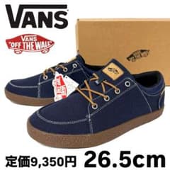 新品 VANS ストライズ ネイビー ガム V3770 デッキシューズ 26.5