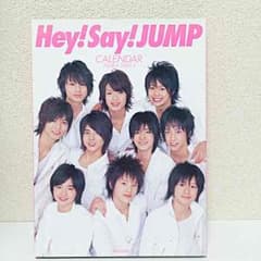 Hey!Say!JUMP カレンダーのサムネイル