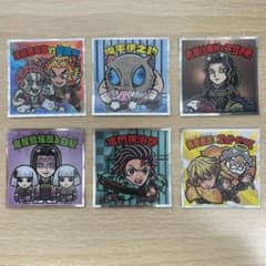 鬼滅の刃マンチョコ2 ビックリマンシール 善逸　炭治郎　煉獄　産屋敷　無惨のサムネイル