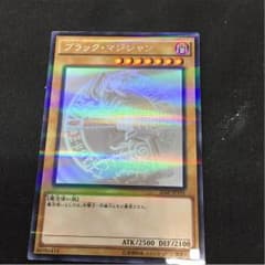 ブラマジ ホロのサムネイル