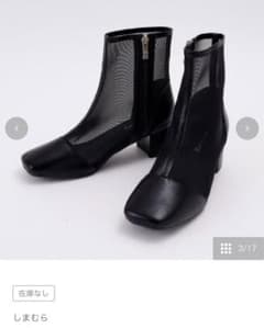 即完売品　しまむらシアーブーツ　Lサイズのサムネイル