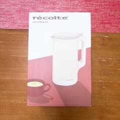 récolte レコルト自動調理ポットクリームホワイト 新品未使用 - メルカリ