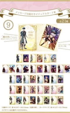 ☆I.pri☆様専用のサムネイル