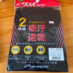 SSK 野球　アンダーシャツ　160サイズ　2枚入り　ジュニア　未使用品のサムネイル