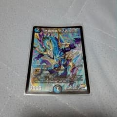 水晶邪龍　デスティニアのサムネイル