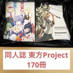 東方Project まとめ売り 東方project CD まとめ売り 11枚セット - メルカリ