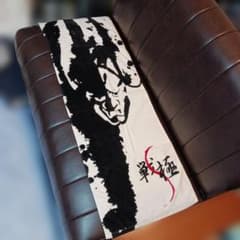 長渕剛 武人画 タオル - メルカリ