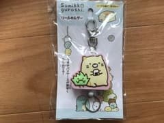 すみっコぐらし ねこ リールホルダー キーホルダー ストラップのサムネイル