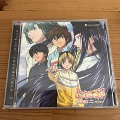 ヒカルの碁」オリジナルサウンドトラックアルバム2～ヒカルの碁 音楽撰