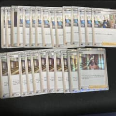 ポケモンカード　引退　サポートカード　150枚以上のセットのサムネイル