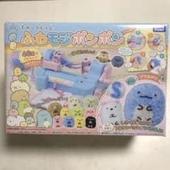 【2回だけ使用】すみっコぐらし ふわモジポンポンのサムネイル