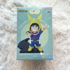 ちあぴこ 緑谷出久 みどりやいずく