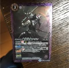 バトスピのサムネイル