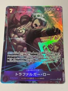 ワンピースカード トラファルガー・ロー OP12-073 SRパラレル - メルカリ