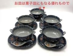 美濃焼翠泉の和食器　スープお汁カップ、受皿5客セット 花柄陶器（スプーン2本付）のサムネイル