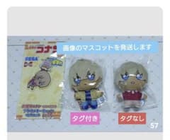 名探偵コナン　迷宮カクテル　マスコット　寝そべりミニぬいぐるみ　幼少期　安室透e 名探偵コナン 迷宮カクテル マスコット 降谷零 安室透 幼少期