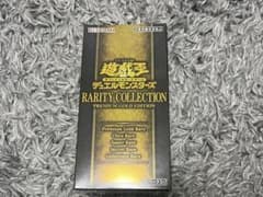 遊戯王　レアリティコレクション プレミアムゴールドエディション 未開封のサムネイル