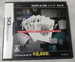 THE トランプ SIMPLE DS シリーズ Vol.5のサムネイル