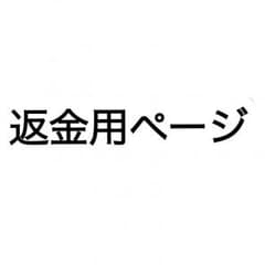 LEK two様専用のサムネイル