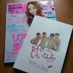 miyu様専用☆ViVi  2014_7月号のサムネイル
