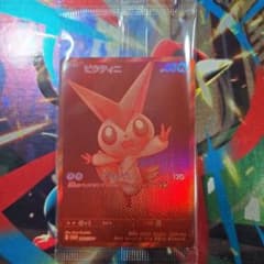 ビクティニ争奪戦 プロモ ビクティニex 未開封 288/SV-P BWR - メルカリ