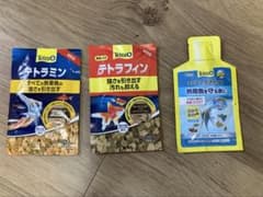 テトラミン　テトラフィン　テトラセイフ　セットのサムネイル