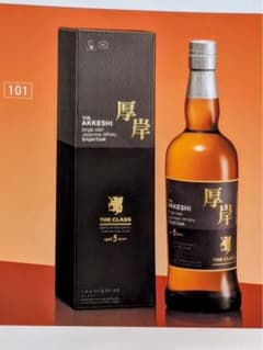 厚岸 THE CLASS 限定品 厚岸 THE CLASS 限定品 - メルカリ