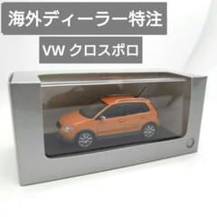 VW特注 ミニチャンプス 1/43 クロスポロ 2006 オレンジ - メルカリ