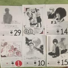 柊はゆ様 確認用のサムネイル