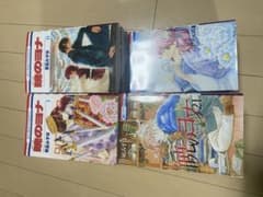 「暁のヨナ」1巻〜36巻セットのサムネイル