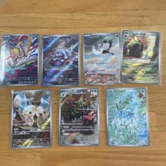 スカーレットex バイオレットex ar7枚セットのサムネイル