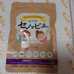 セノッピー 1袋 15日分のサムネイル
