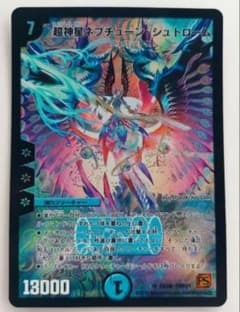お様 リクエスト 7点 まとめ商品 - メルカリ