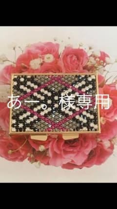 あー。様専用のサムネイル