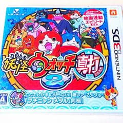 妖怪ウォッチ 真打(3DS)のサムネイル