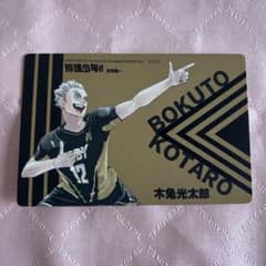 muu様　専用のサムネイル