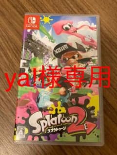 スプラトゥーン2のサムネイル