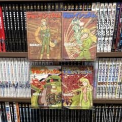 機動戦士ガンダム宇宙のイシュタム 1 2 3 4のサムネイル