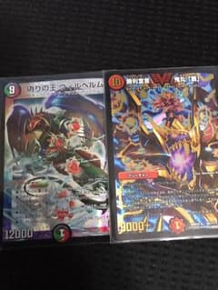 ヴィルヘルム＋おまけのサムネイル